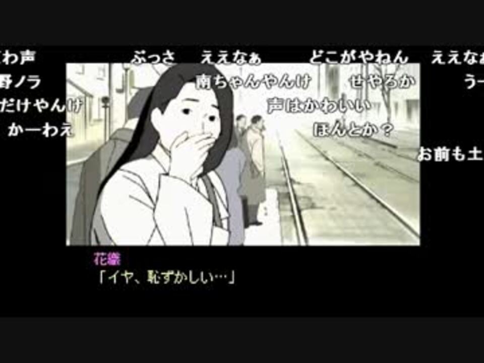 ファルコン竹田 雪割りの花 Part2 ニコニコ動画