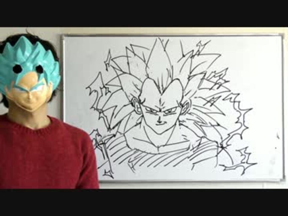 人気の 描いてみた ドラゴンボール 動画 3本 5 ニコニコ動画