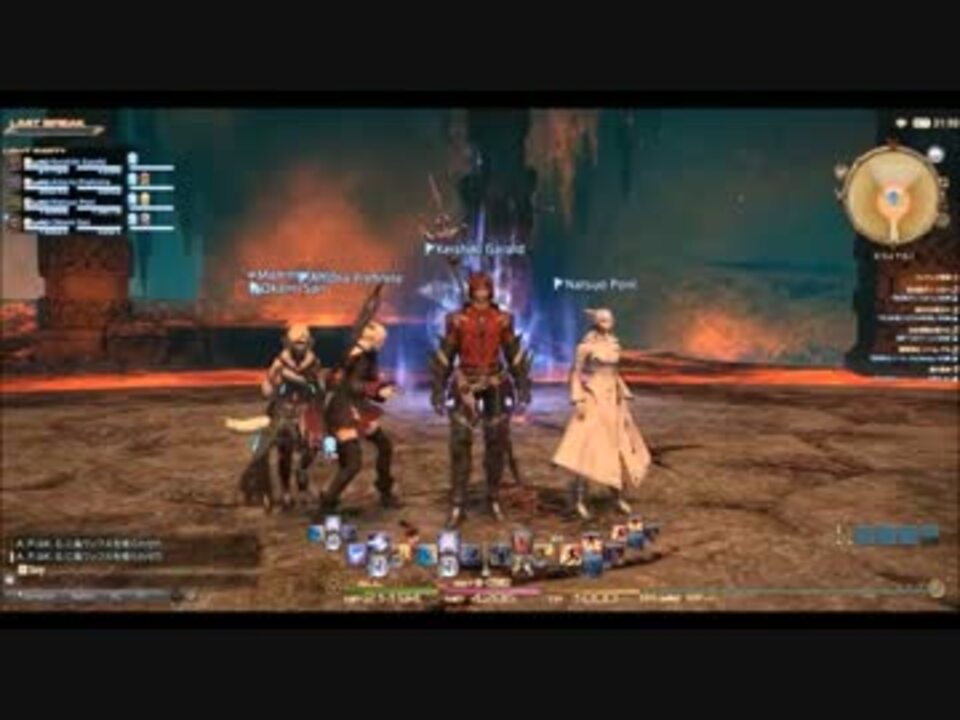 新生ff１４シリーズ けいしきさんの公開マイリスト Niconico ニコニコ