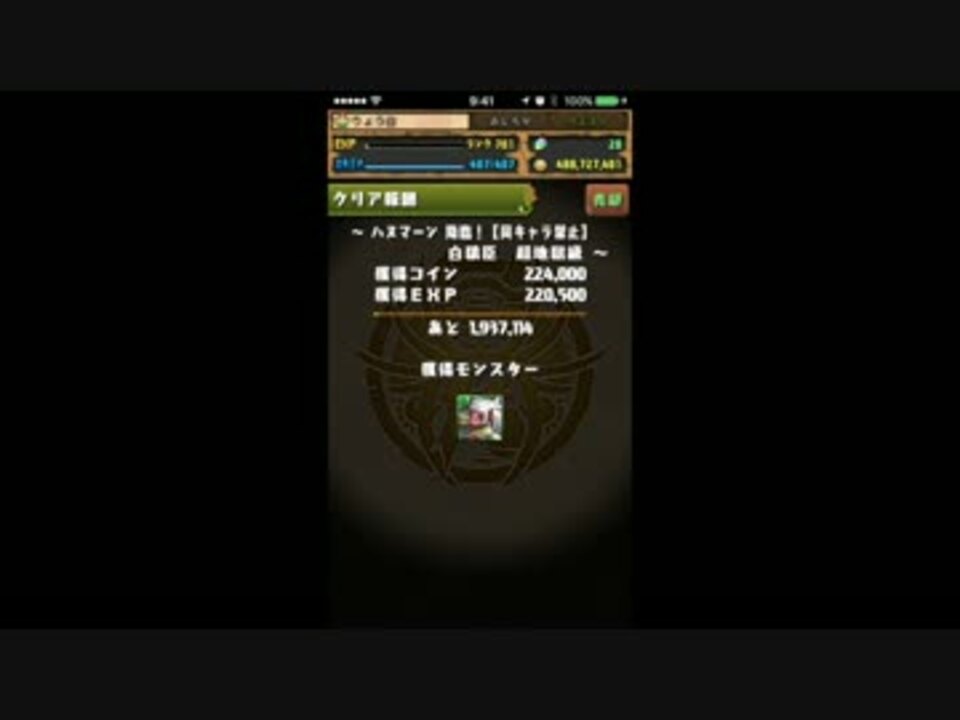 人気の ハヌマーン 動画 116本 2 ニコニコ動画