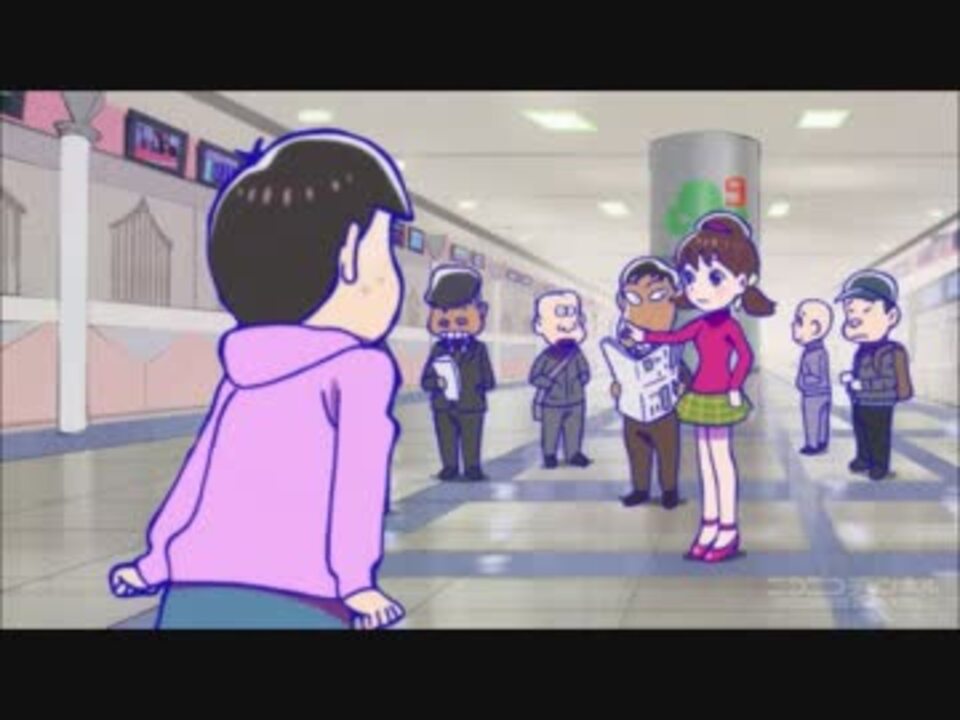 人気の トド松 動画 7本 9 ニコニコ動画