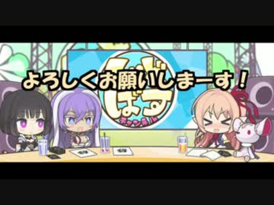 アリサ かなしぃ による よろしくお願いしまーす 詰め合わせ ニコニコ動画