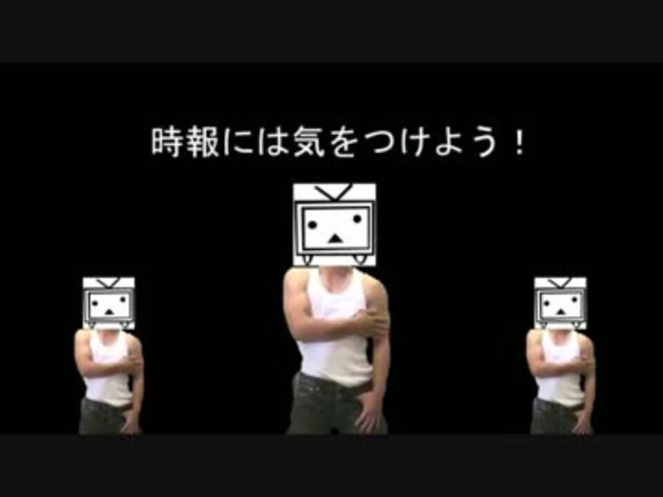時報に驚くゆうさく ニコニコ動画
