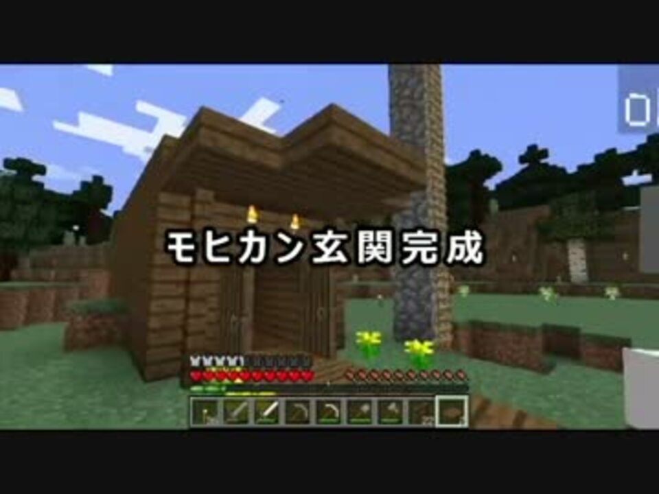 Minecraft マイクラ世界征服物語part7 実況 ニコニコ動画