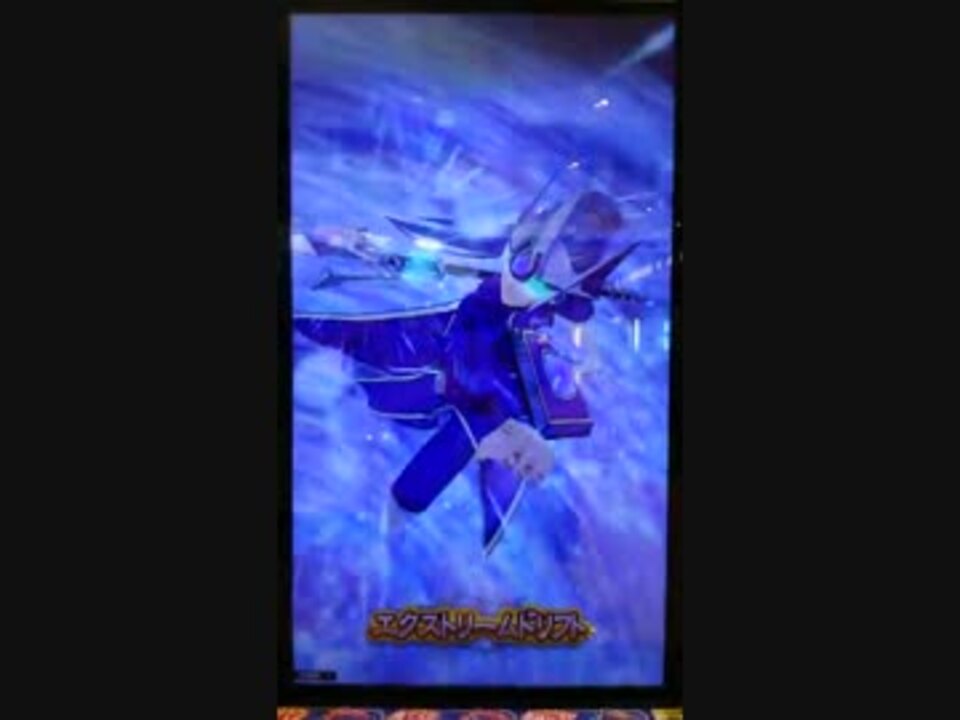 オレカ 資料用 72 通常戦 37 これぞ ク フ ロ 4加入時ボイス ニコニコ動画