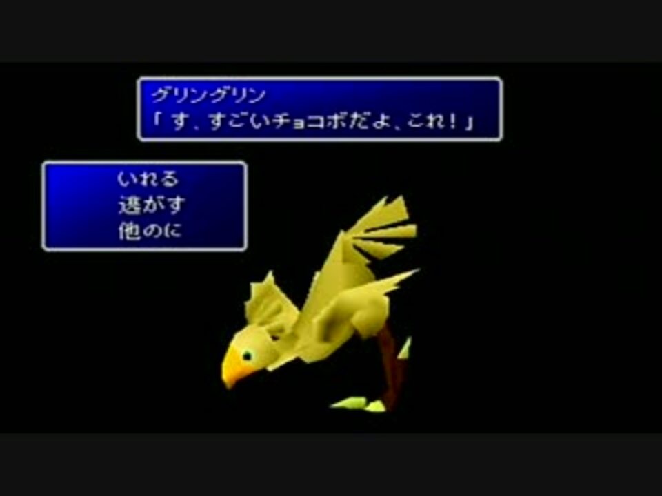 ファイナルファンタジー7 71 ニコニコ動画