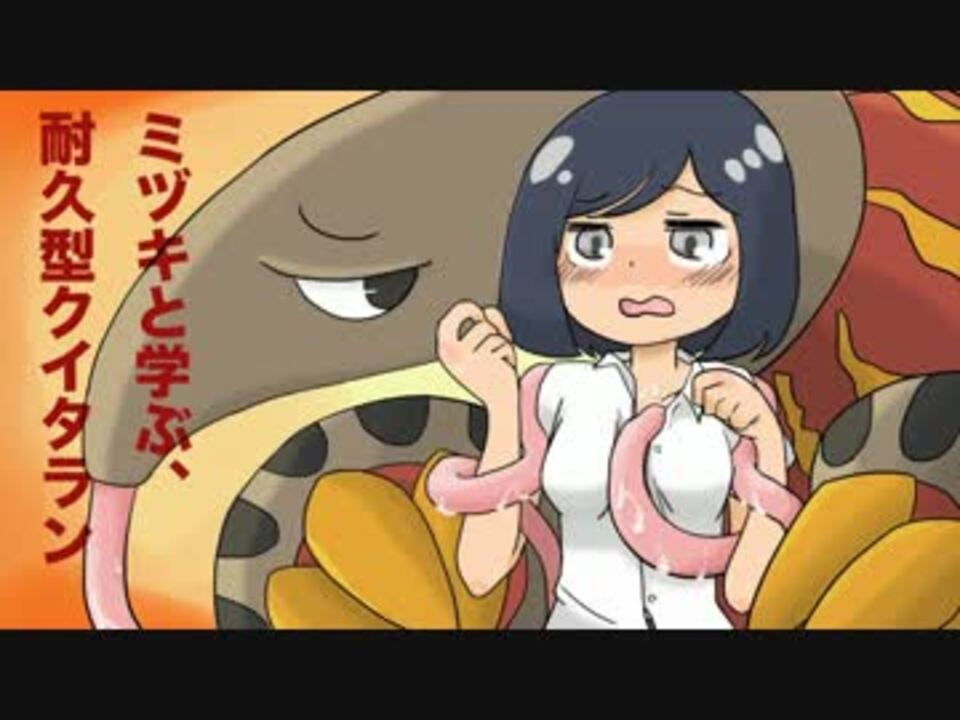 人気の クイタラン 動画 61本 ニコニコ動画