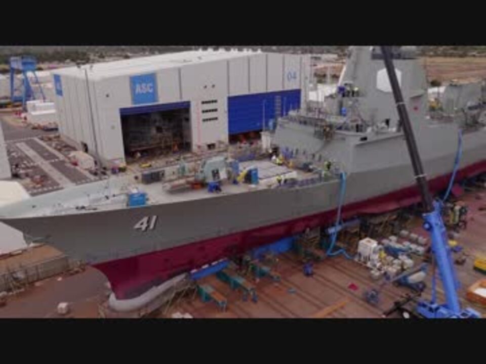 ホバート級駆逐艦