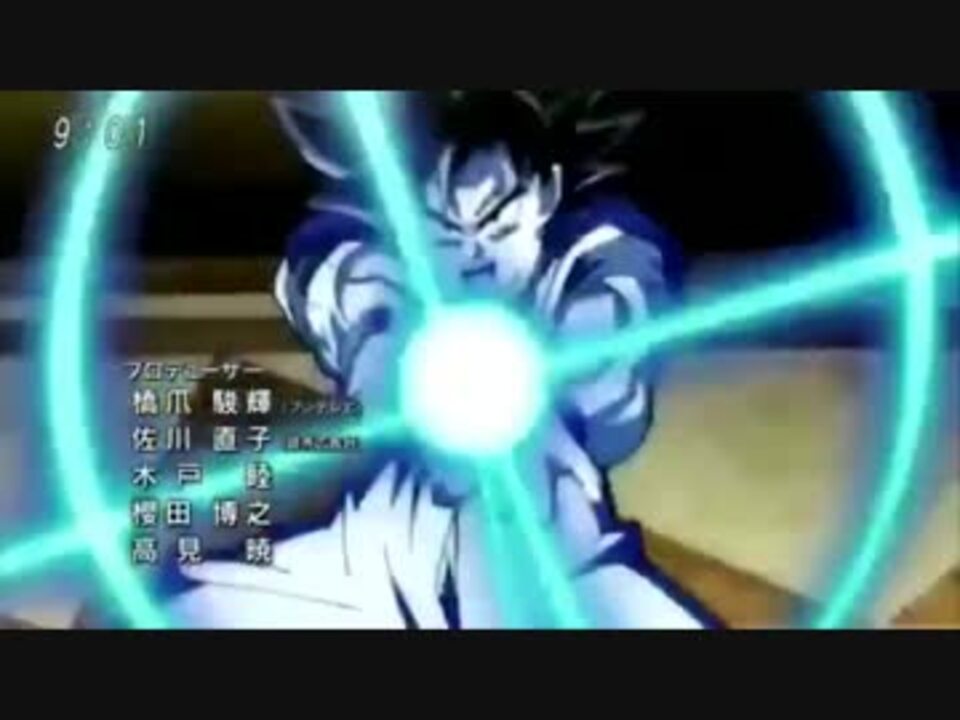 ドラゴンボール超のOPをドラゴンボール改（魔人ブウ編）のOPにしてみた