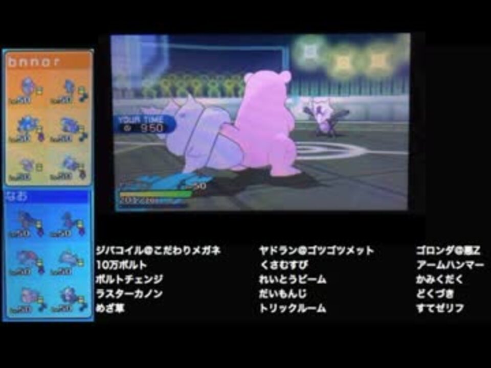 70以上 くさむすび Z ポケモンの壁紙