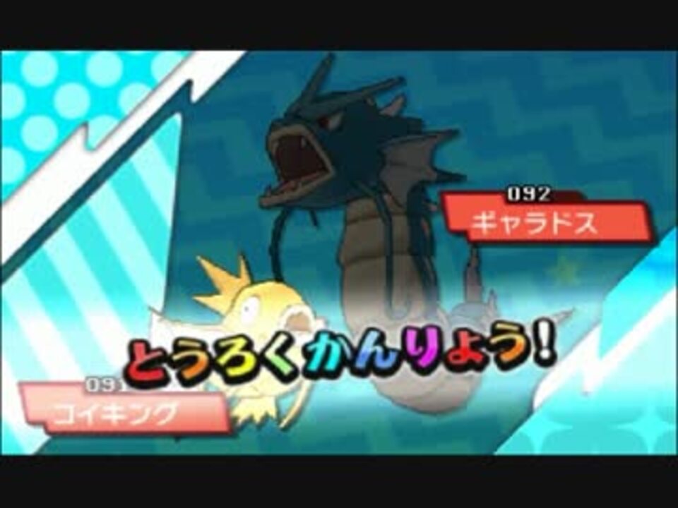 人気の ポケモン サンムーン 動画 408本 2 ニコニコ動画