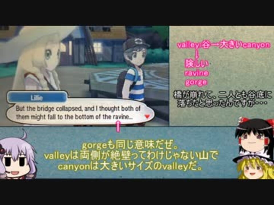 ポケモンムーンを英語でプレイしわからないところをつぶすpart3 ニコニコ動画
