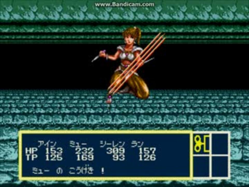 時の継承者 ファンタシースターiii ボス戦 ニコニコ動画