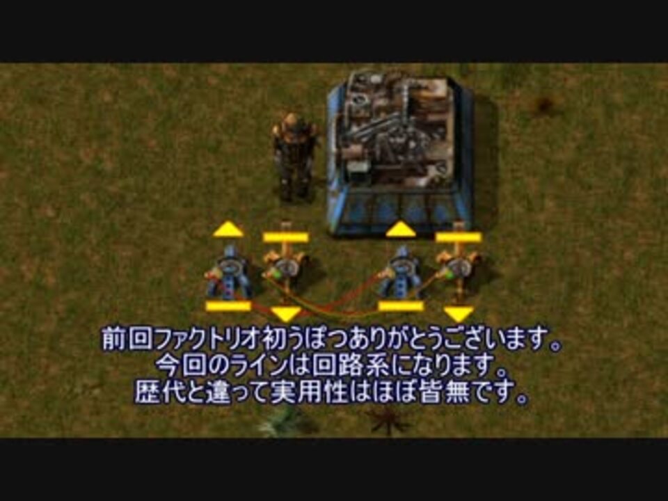 Factorio ゆっくり解説 ライン紹介 回路系 21 ニコニコ動画