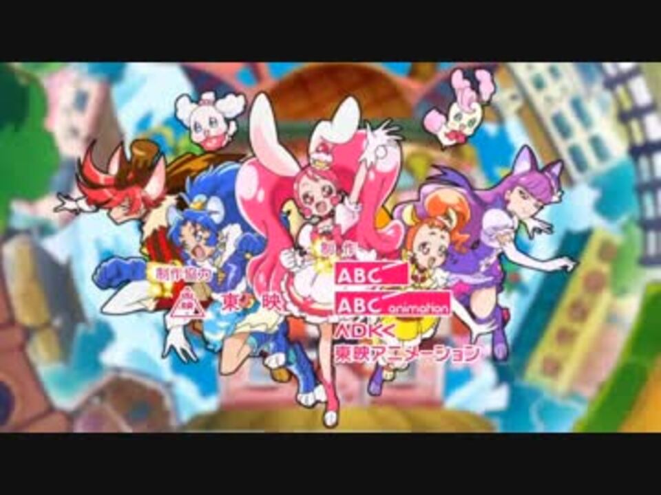 Op差し替え キラキラプリキュア 東京ミュウミュウ My Sweet Heart ニコニコ動画