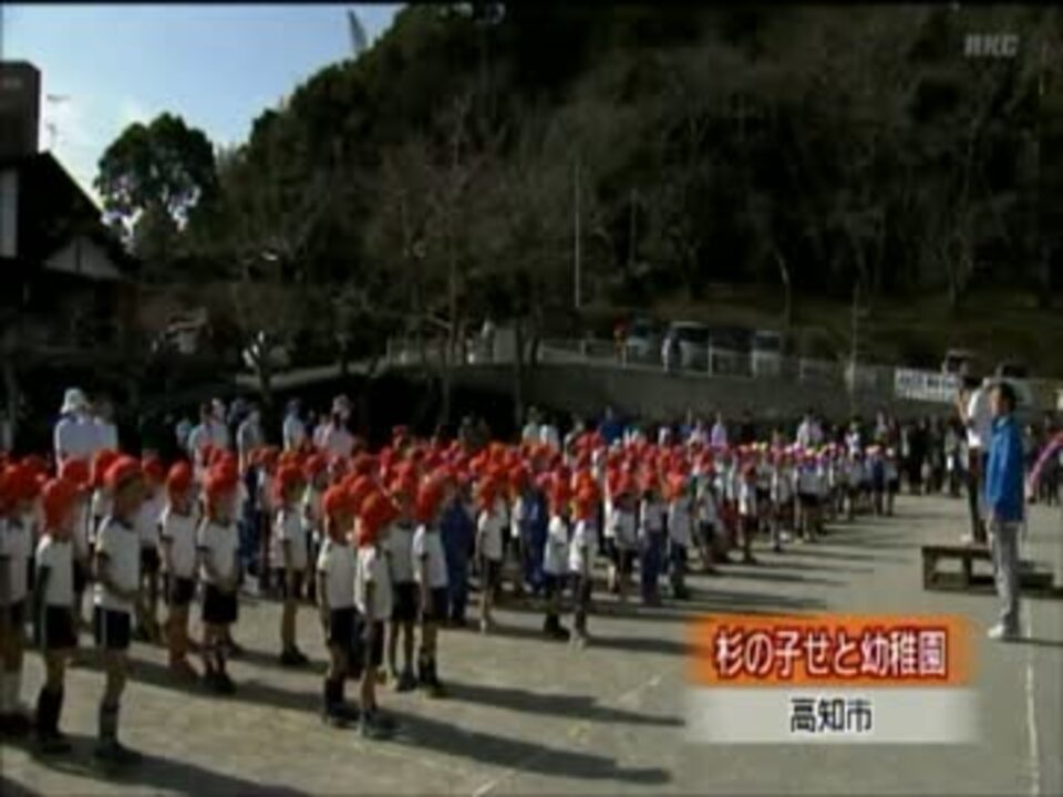 園児達の裸マラソン大会 - ニコニコ動画