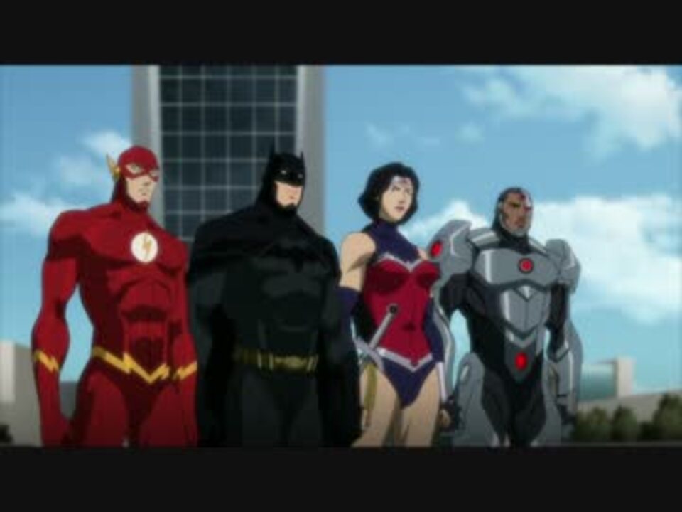 Dcau ジャスティスリーグ ティーン タイタンズ 戦闘シーン ニコニコ動画