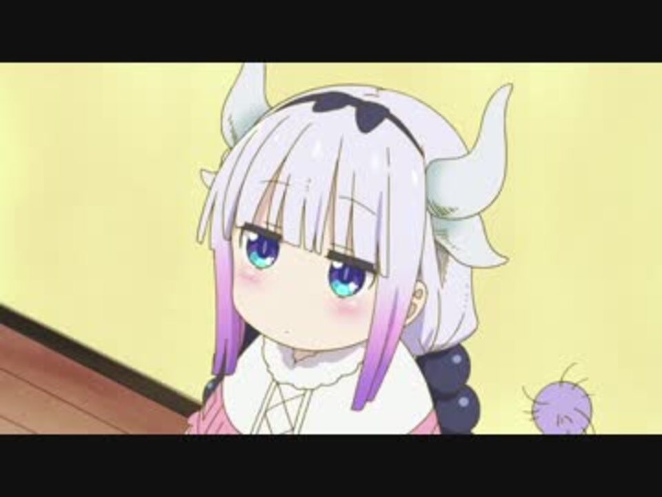 カンナちゃんまとめ 1 3話 小林さんちのメイドラゴン ニコニコ動画