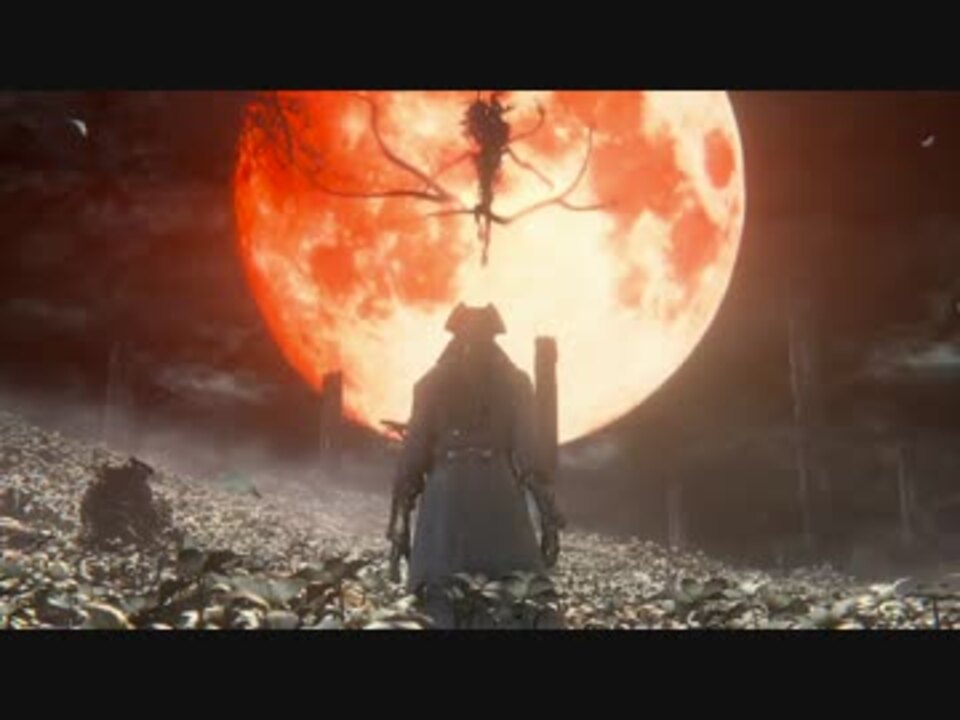 Bloodborne 月の魔物についての考察 ニコニコ動画