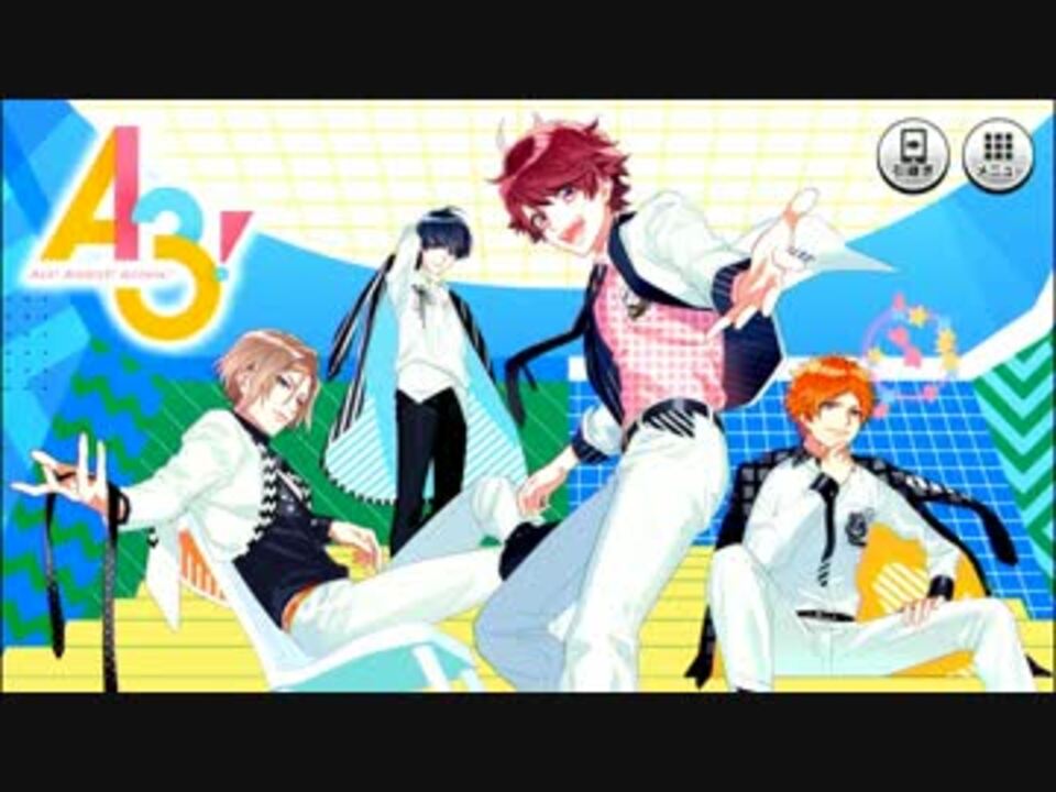 A3 エースリー 全380件 Glory グローリー さんのシリーズ ニコニコ動画
