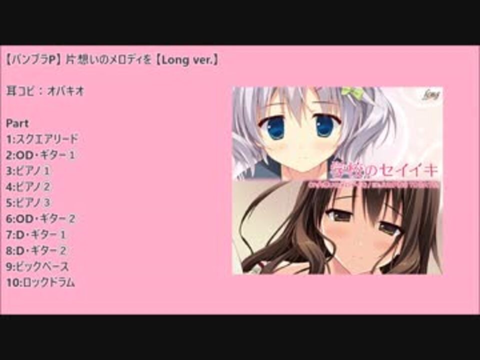 学校のセイイキ 主題歌 マキシシングル CD - CD