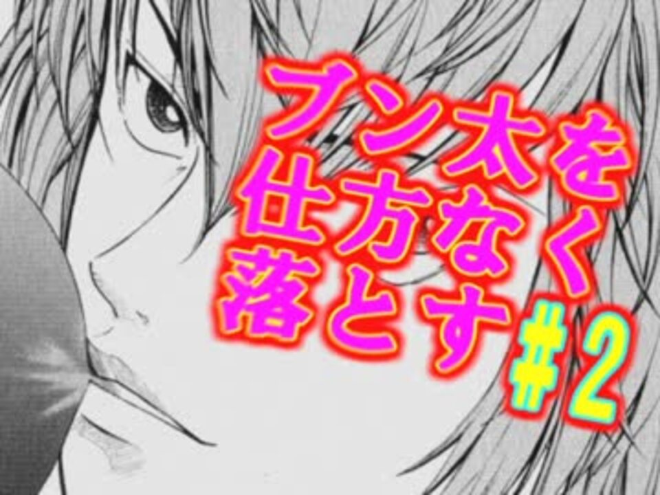 人気の 丸井ブン太 動画 343本 ニコニコ動画