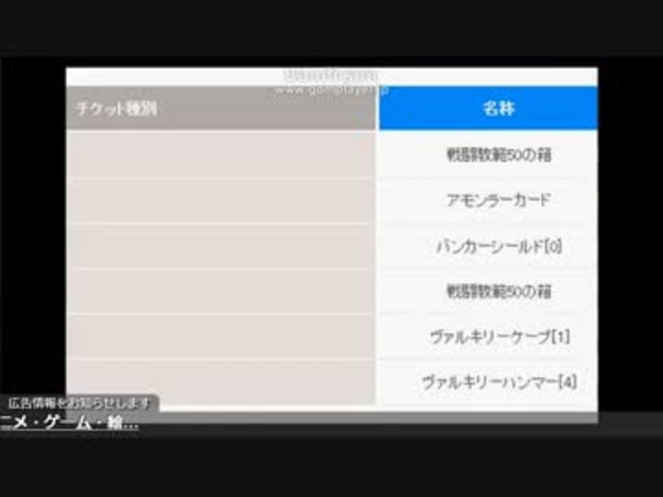 Ro 放送中にラグ缶a賞 ニコニコ動画
