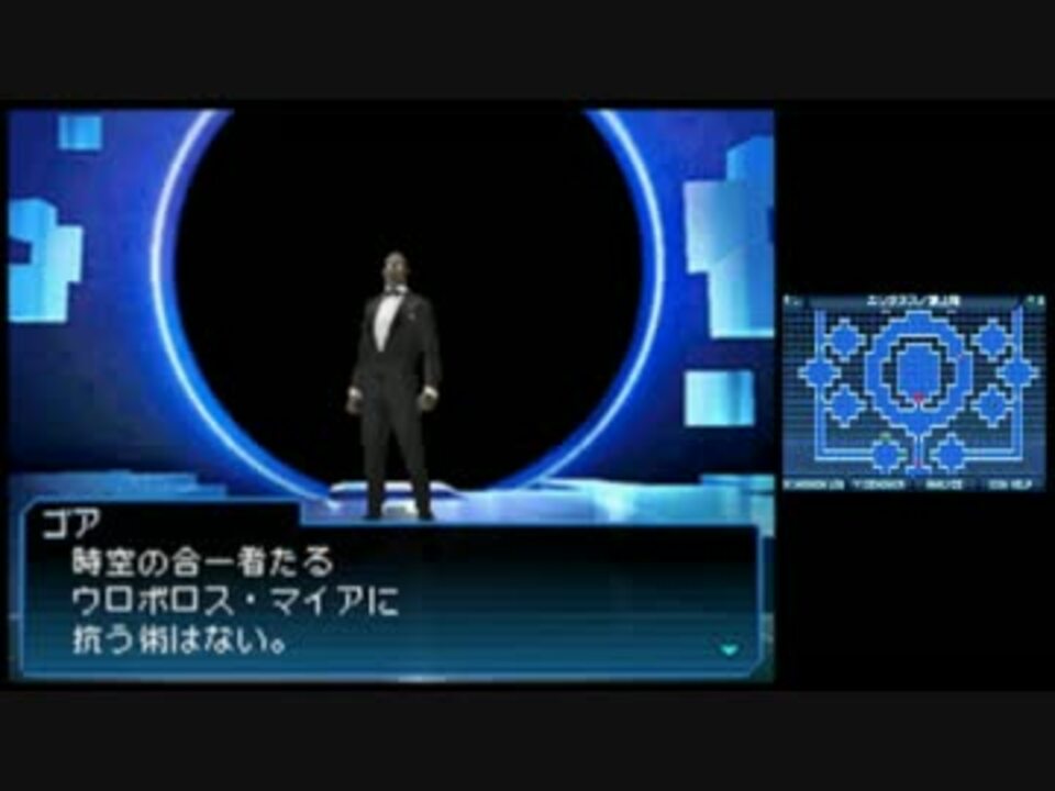 人気の 真 女神転生strange Journey 動画 579本 13 ニコニコ動画