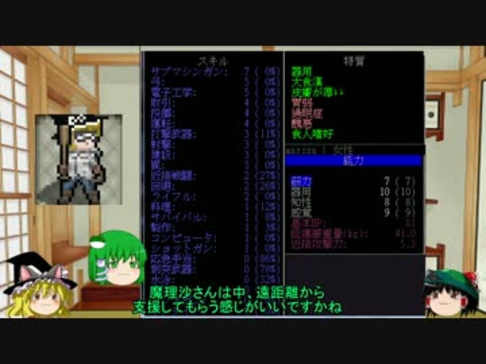 人気の Cataclysm Dda 動画 1 264本 9 ニコニコ動画