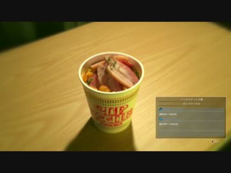 実写再現 Ffxv風イグニス料理 キャンプ編 Prt 1 ニコニコ動画