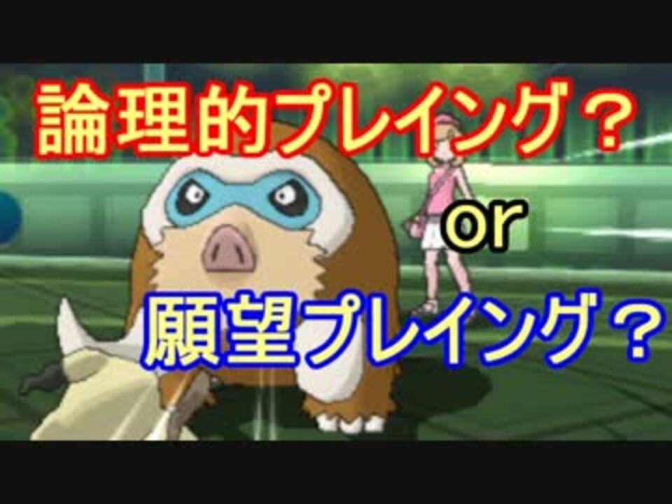 人気の ポケモンsm 動画 11 013本 23 ニコニコ動画