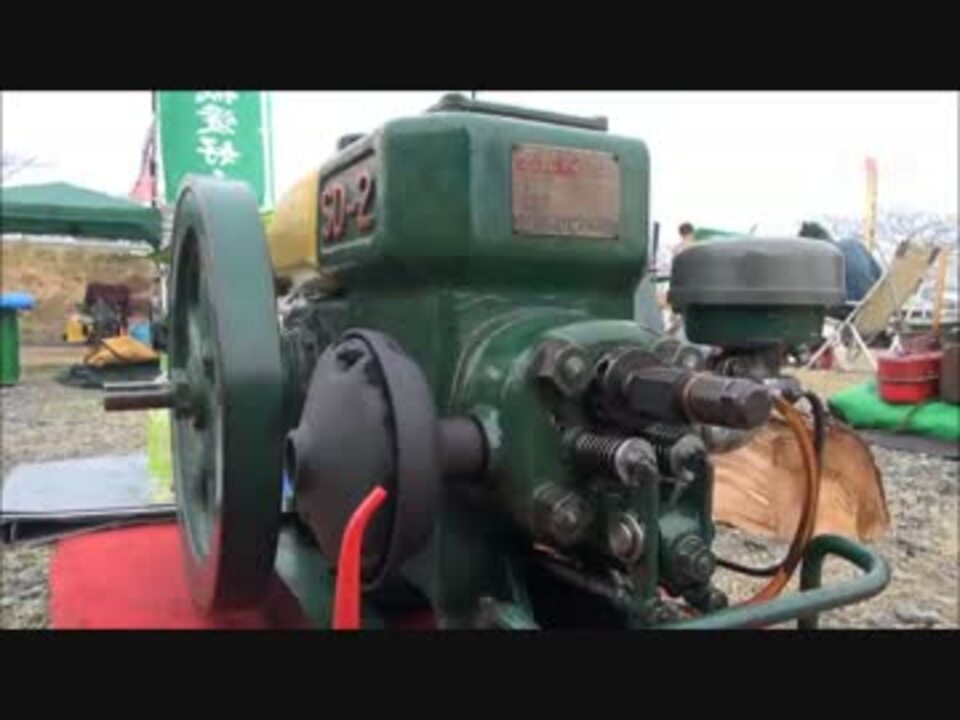 発動機 三光ディーゼル 発動機 三光ディーゼル