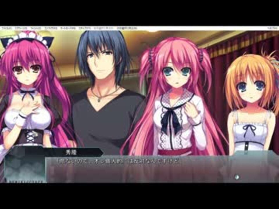 ゲーム実況 レミニセンス Part129 キズナルート ニコニコ動画