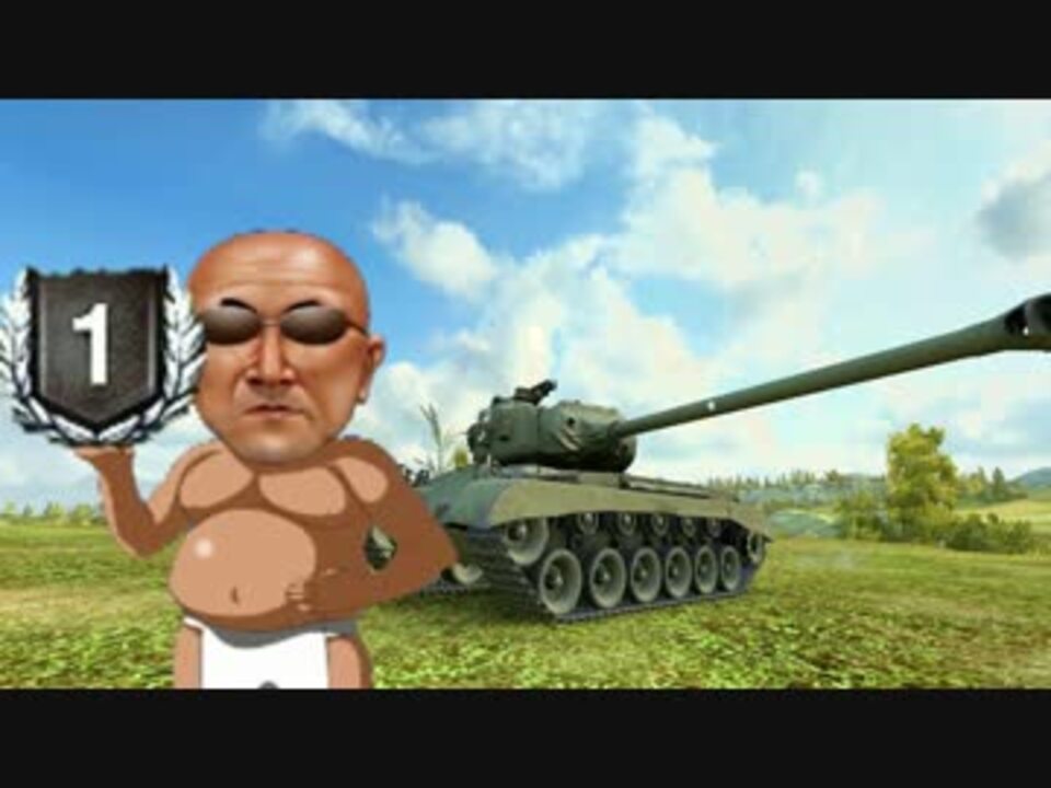 人気の 例のアレ Wot 動画 174本 4 ニコニコ動画