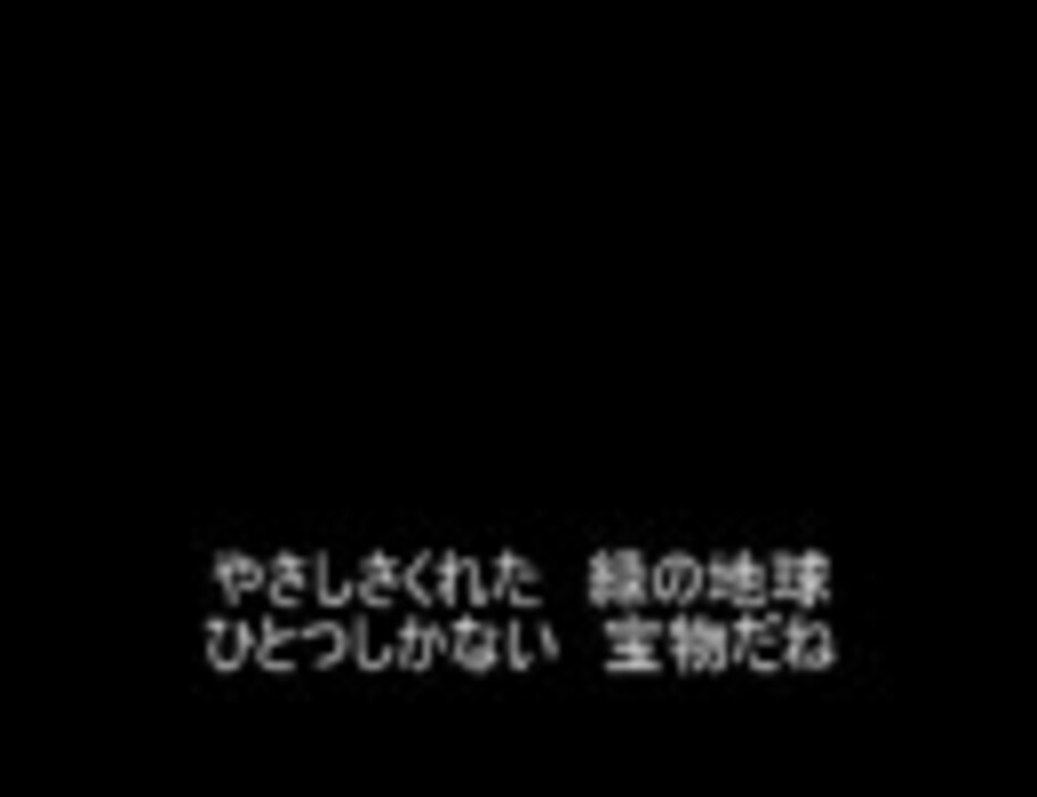 ついに ミラクル パワー 判明 ニコニコ動画