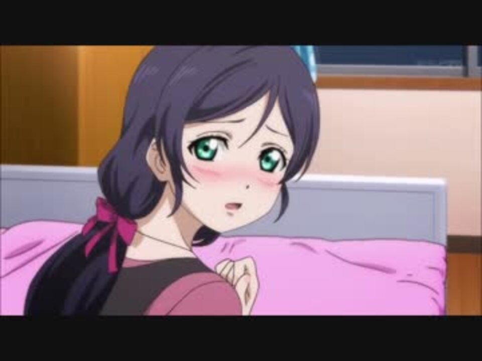 ラブライブ 純愛レンズ 東條 希 ニコニコ動画