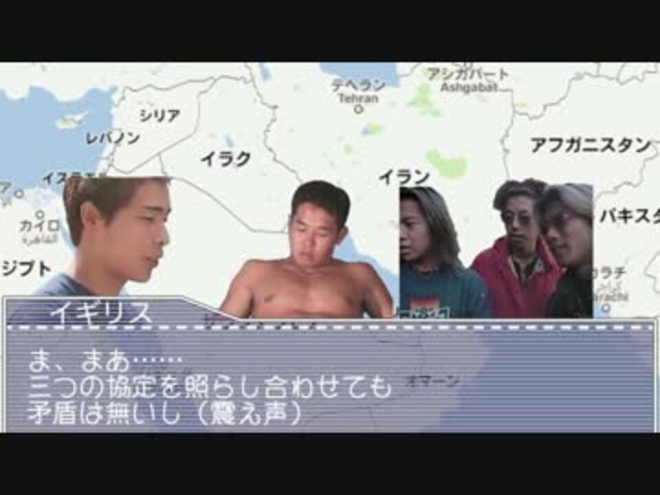 三枚舌外交をする先輩 Uk ニコニコ動画