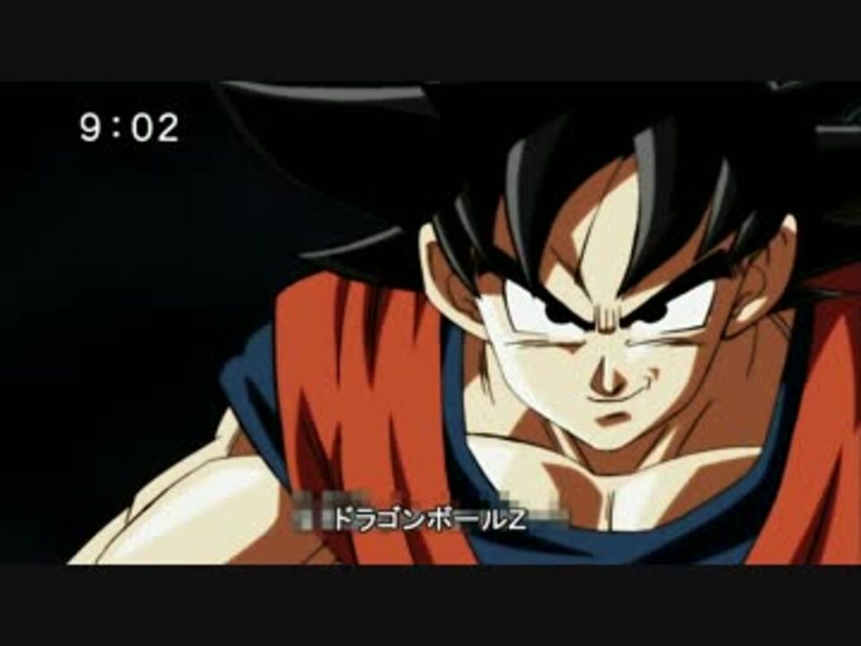 Mad ドラゴンボール超のop2をwe Gotta Powerにしてみた ニコニコ動画