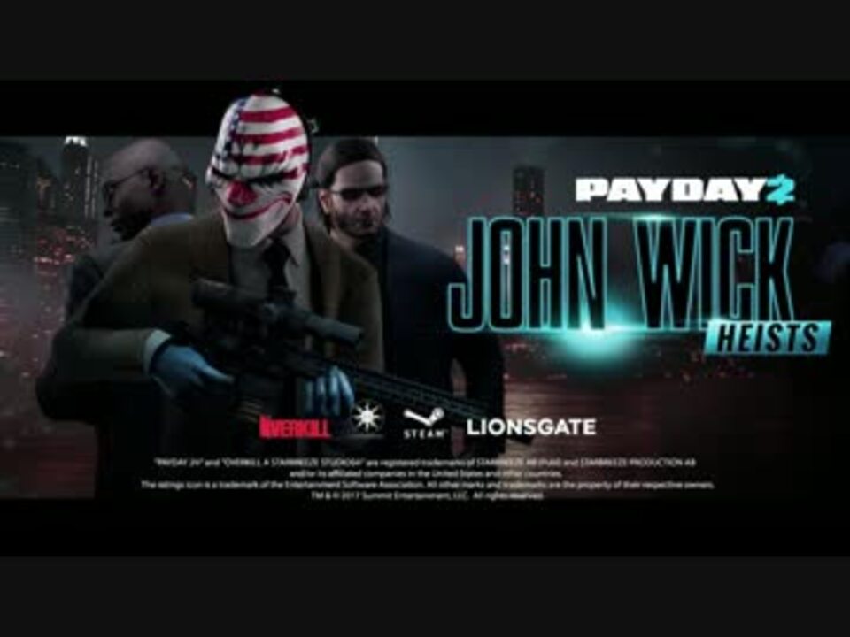 Payday2 プレイ動画 トレーラー和訳など Donnary21stさんの公開マイリスト Niconico ニコニコ