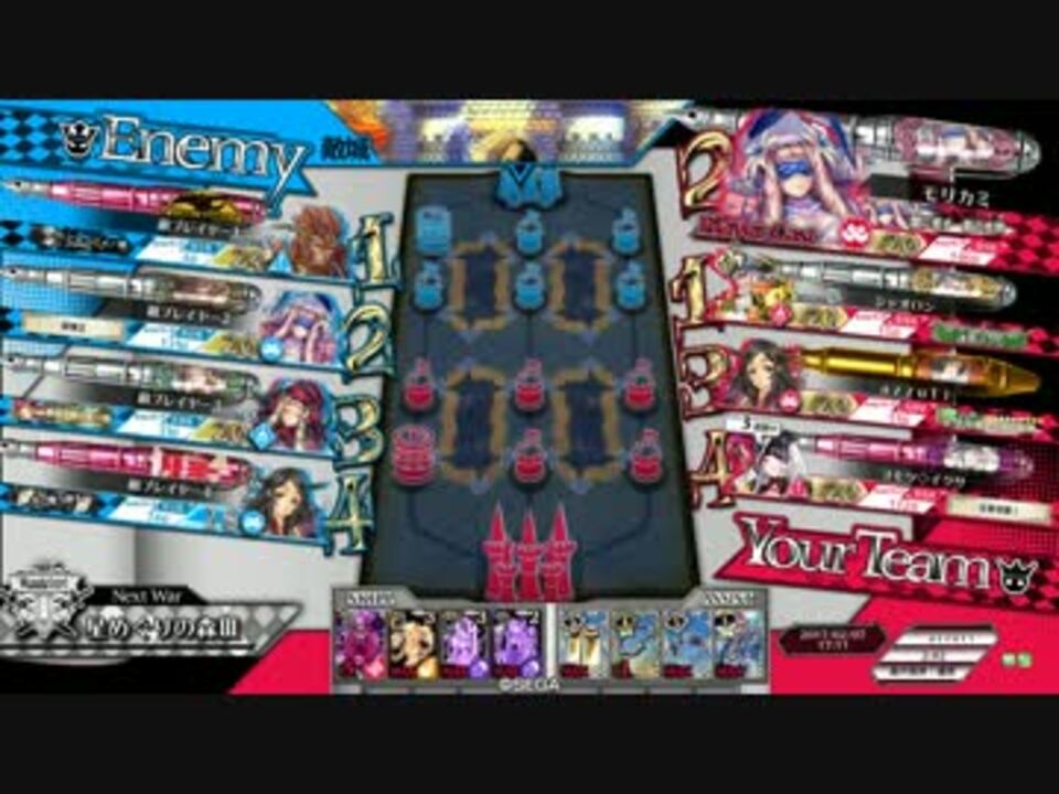 Wlw 場外捨てゲー晒し動画 ニコニコ動画