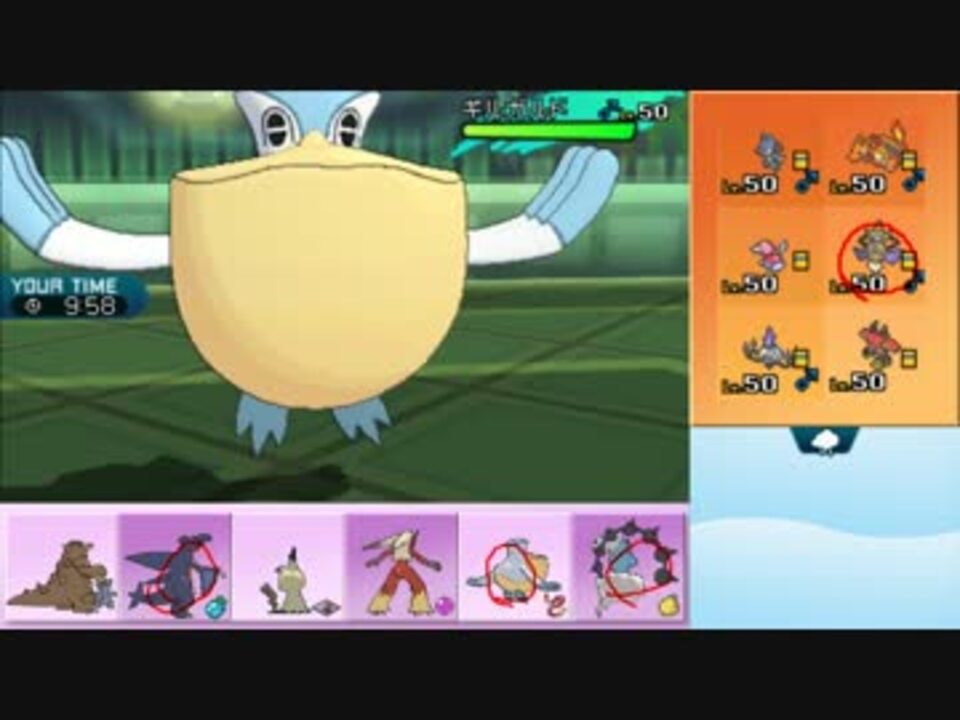 ポケモンsm まったりシングルレート実況 62 ボルトロス ニコニコ動画