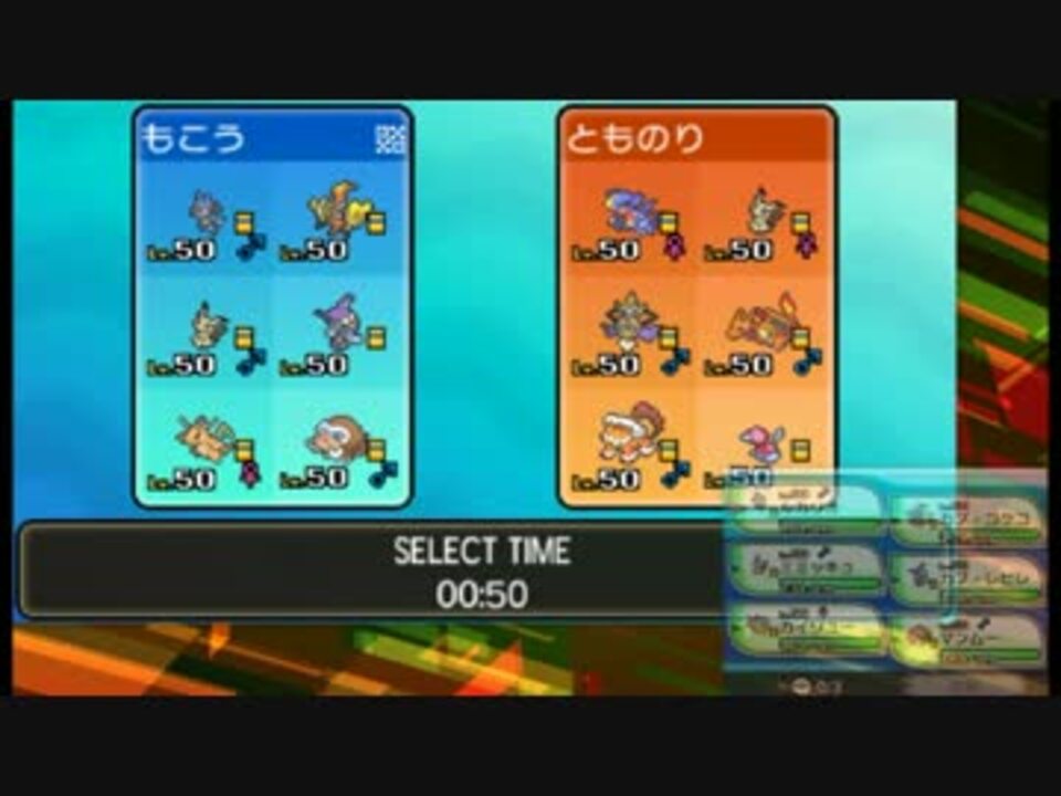 ポケモンsm サンムーン 実況プレイ動画 もこうさんの公開マイリスト Niconico ニコニコ