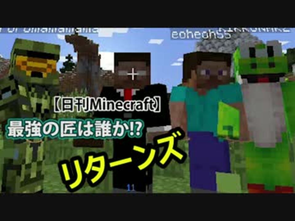 人気の ウンコブラスト 動画 4本 ニコニコ動画