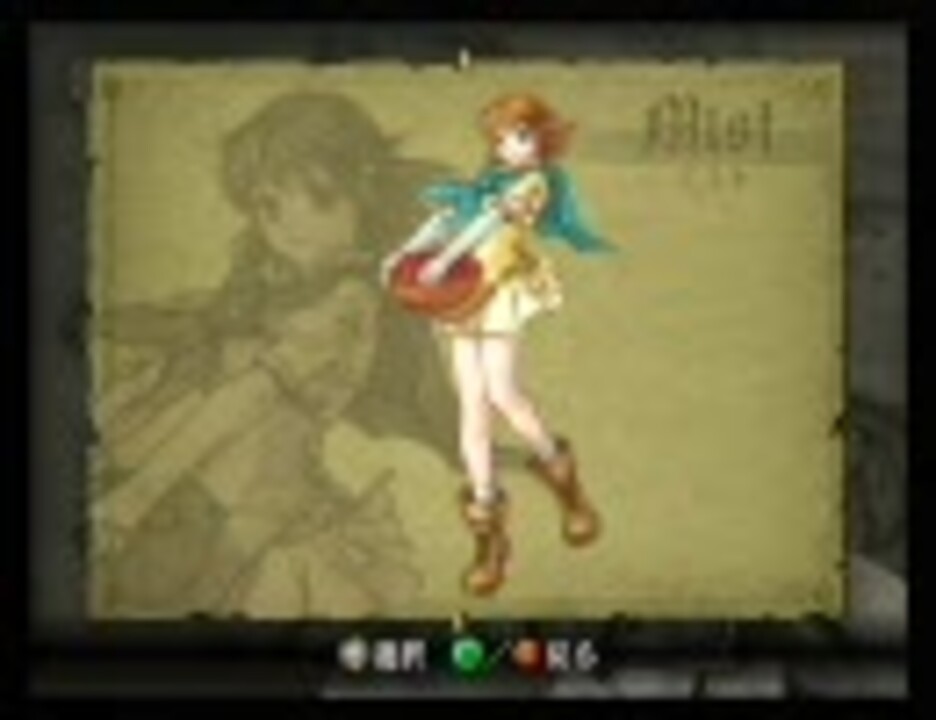 ファイアーエムブレム 蒼炎の軌跡 支援会話 ミスト ヨファ ニコニコ動画