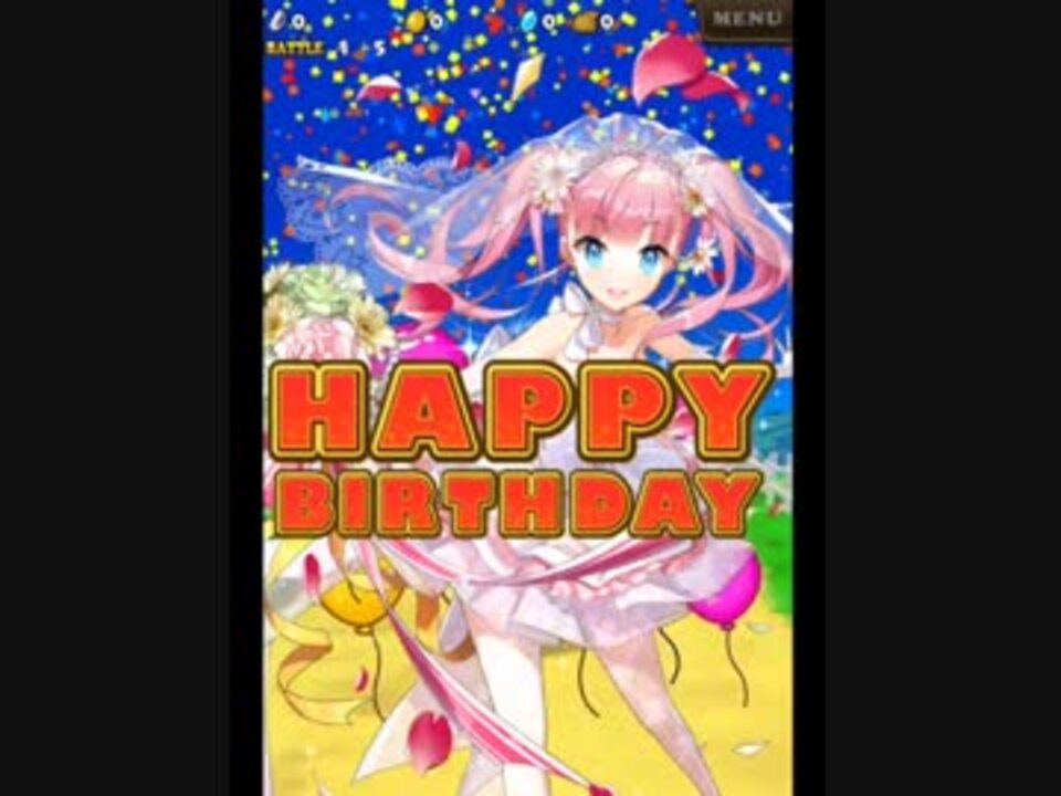 人気の ウチの姫さまがいちばんカワイイ 動画 55本 ニコニコ動画