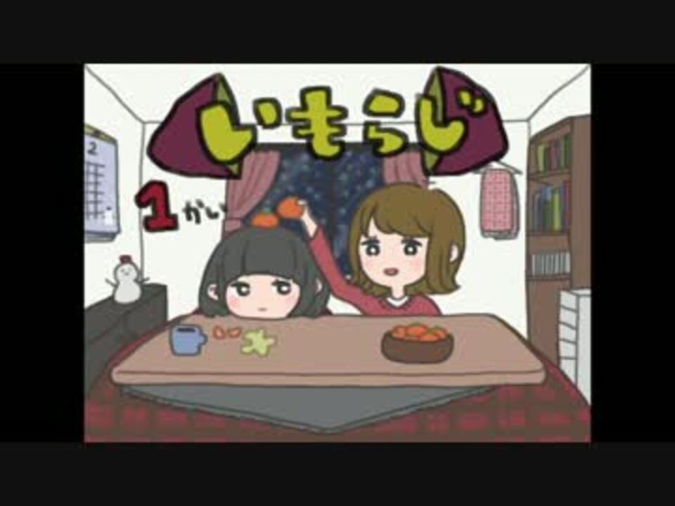 人気の いぬころもち 動画 6本 ニコニコ動画