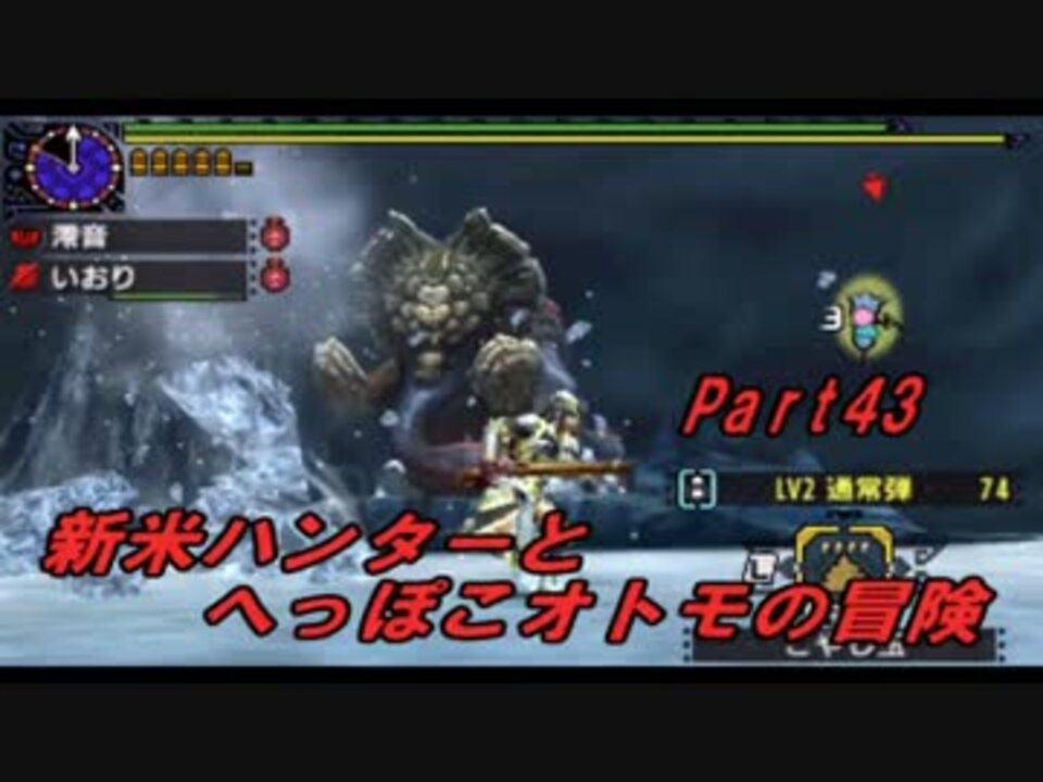 人気の ｍｈｘ 動画 6 614本 23 ニコニコ動画