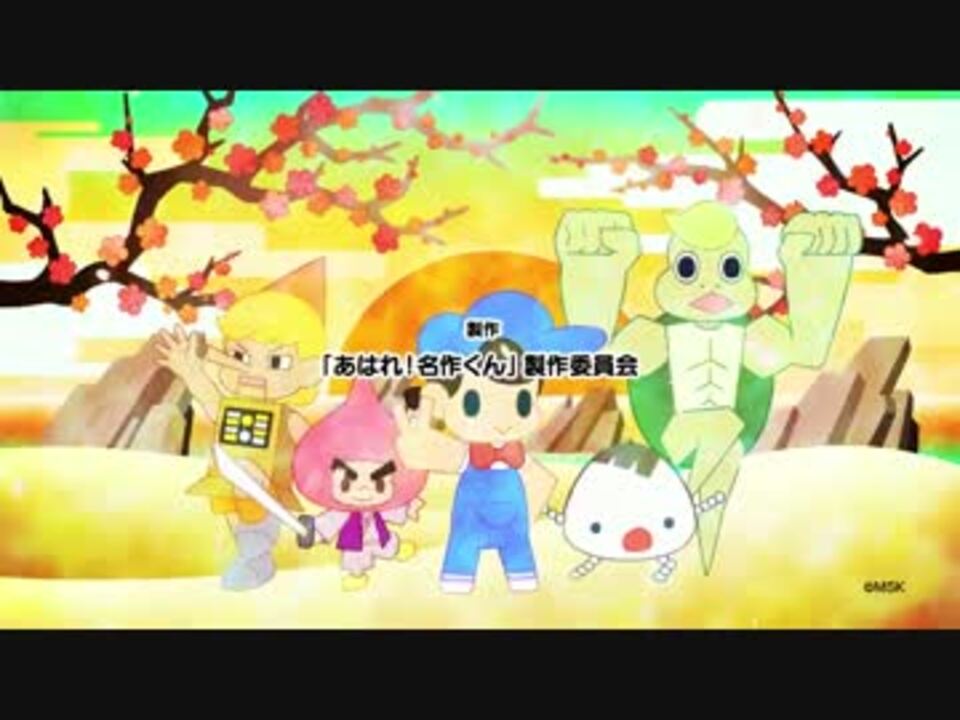 あはれ 我らが世界の中心15分耐久 あはれ 名作くんed ニコニコ動画