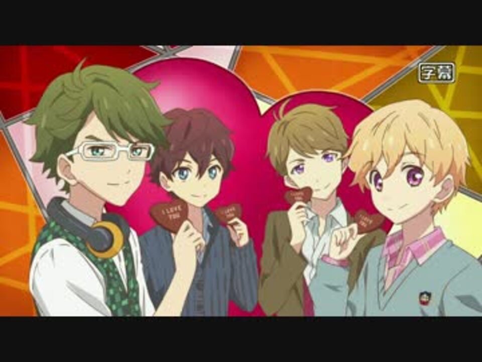 アイカツスターズ! 】 M4の ラブキュン・チョコ CM - ニコニコ動画 アイカツスターズ! 】 M4の ラブキュン・チョコ CM - ニコニコ動画
