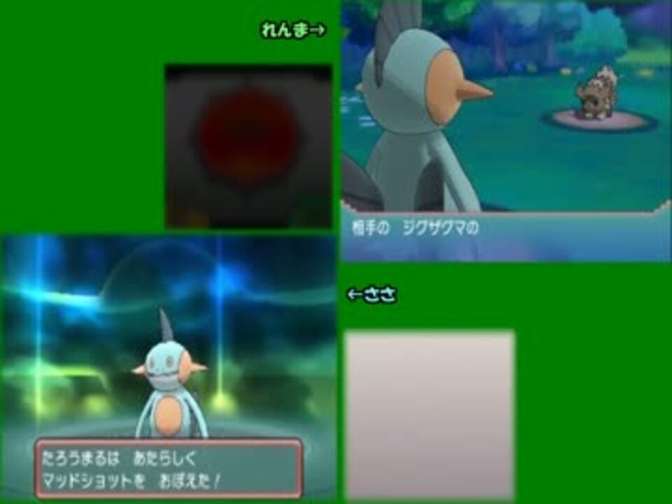人気の ポケモンoras 動画 13 4本 15 ニコニコ動画